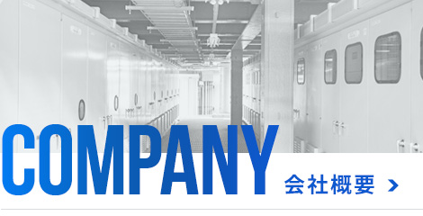bnrhalf_company_off