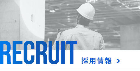 bnrhalf_recruit_off