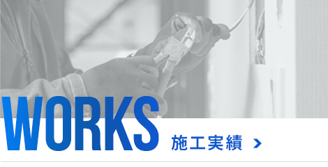 bnrhalf_works_off